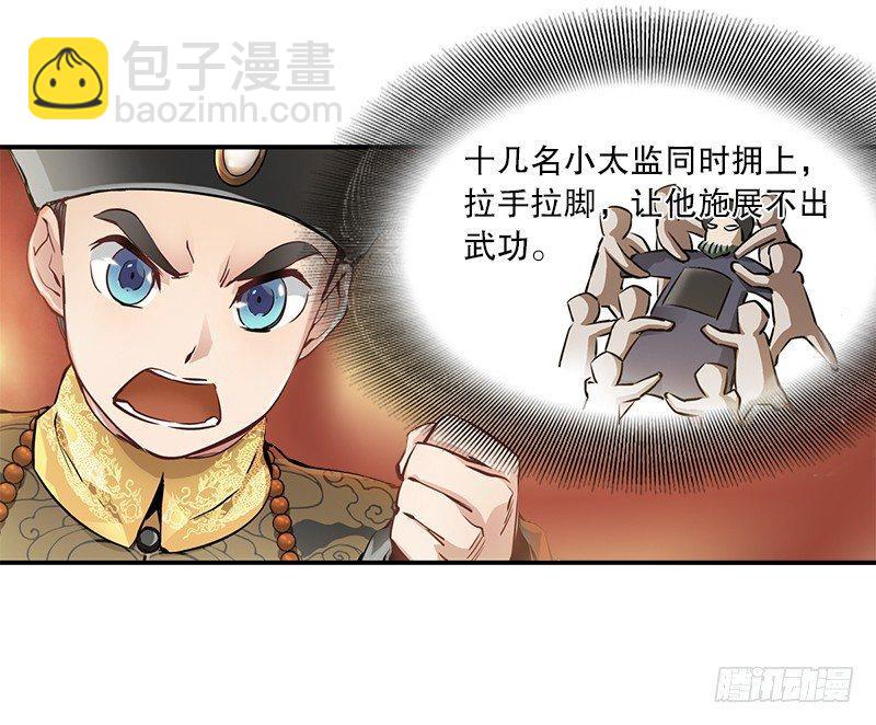 第二十二话 二人合力斗他一斗！(1/2)-第23话