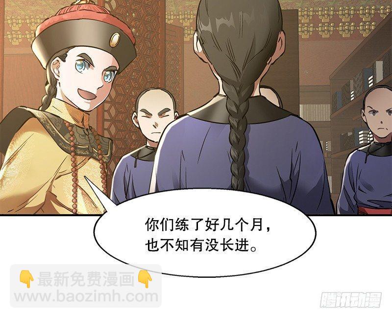 第二十二话 二人合力斗他一斗！(1/2)-第23话