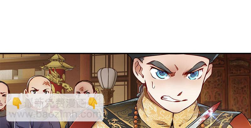 第二十四话 小桂子！好样的！(1/2)-第25话