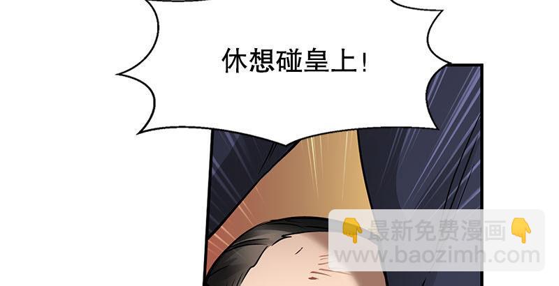 第二十四话 小桂子！好样的！(1/2)-第25话