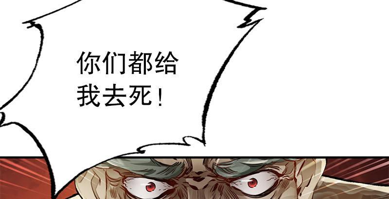 鹿鼎記 - 第二十四話 小桂子！好樣的！(1/2) - 5