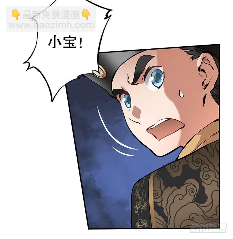 第二十四话 小桂子！好样的！(1/2)-第25话