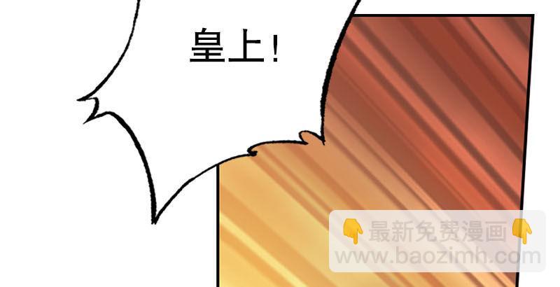 第二十四话 小桂子！好样的！(1/2)-第25话