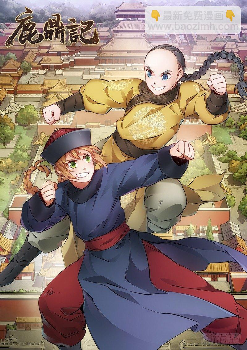 第二十四话 小桂子！好样的！(1/2)-第25话