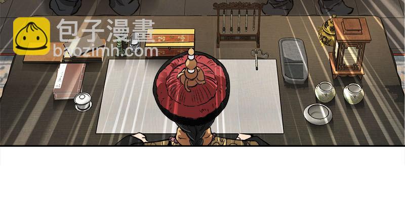 第二十六话 索大人！您这是&hellip;&hellip;(1/2)-第27话