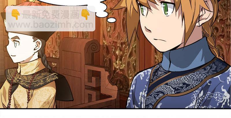 第二十六话 索大人！您这是&hellip;&hellip;(1/2)-第27话