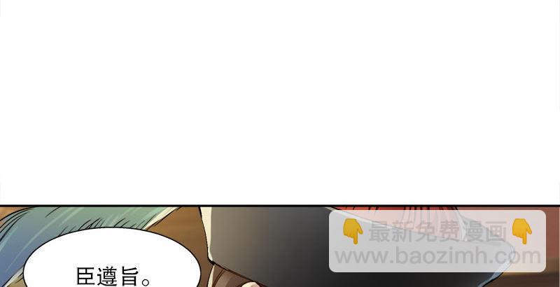 第二十六话 索大人！您这是&hellip;&hellip;(1/2)-第27话