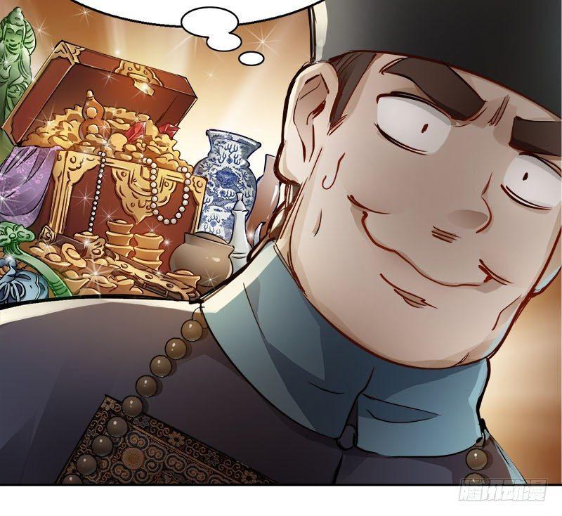 第二十六话 索大人！您这是&hellip;&hellip;(1/2)-第27话