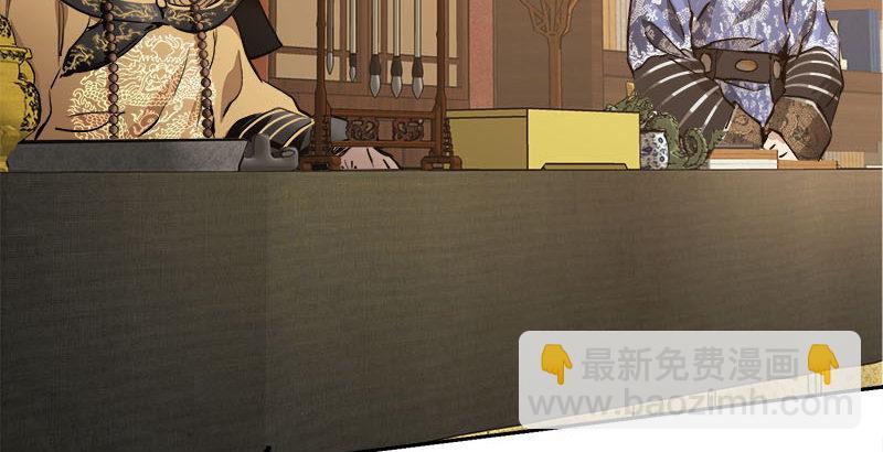 第二十六话 索大人！您这是&hellip;&hellip;(1/2)-第27话