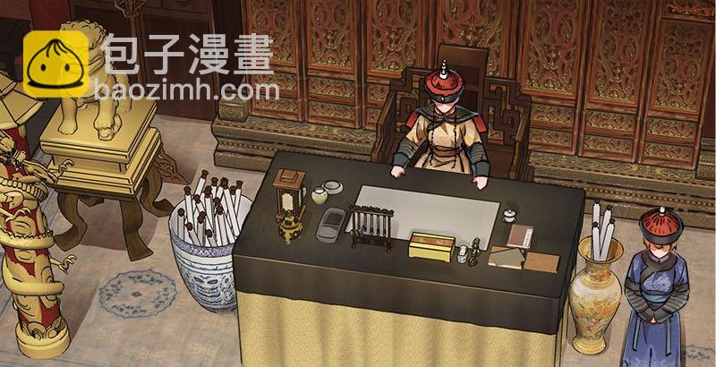 第二十六话 索大人！您这是&hellip;&hellip;(1/2)-第27话