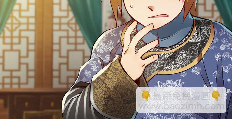 第二十六话 索大人！您这是&hellip;&hellip;(1/2)-第27话