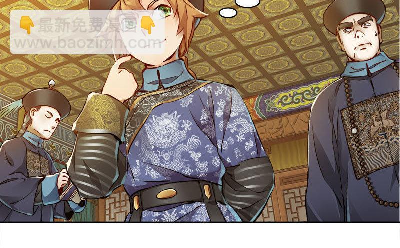 第二十六话 索大人！您这是&hellip;&hellip;(1/2)-第27话