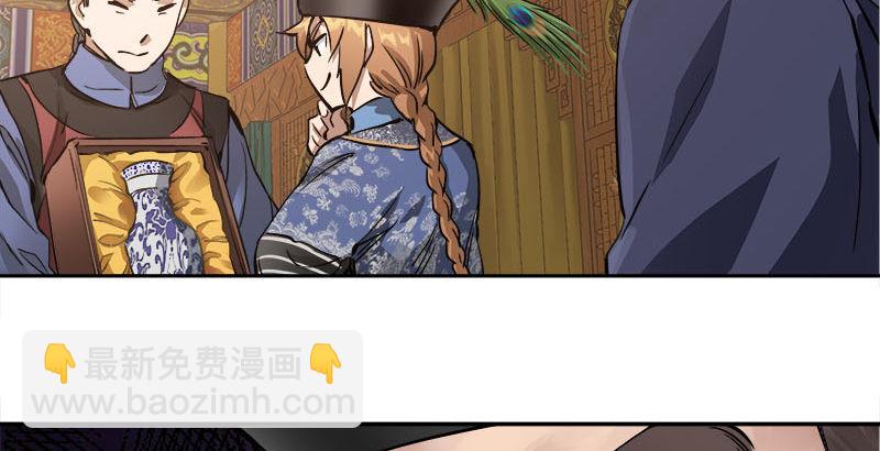 第二十六话 索大人！您这是&hellip;&hellip;(1/2)-第27话