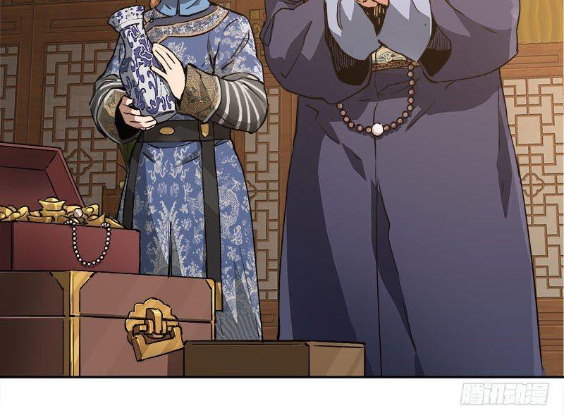 第二十六话 索大人！您这是&hellip;&hellip;(1/2)-第27话