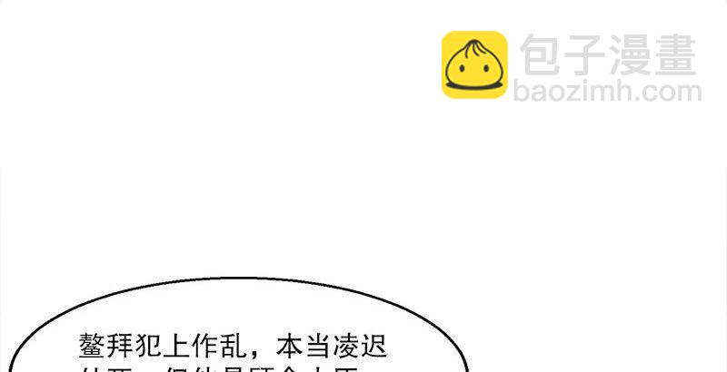 第二十六话 索大人！您这是&hellip;&hellip;(1/2)-第27话