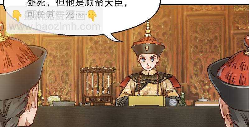 第二十六话 索大人！您这是&hellip;&hellip;(1/2)-第27话