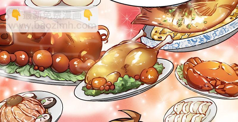 第二十八话 乐极，就会生悲&hellip;&hellip;(1/2)-第29话