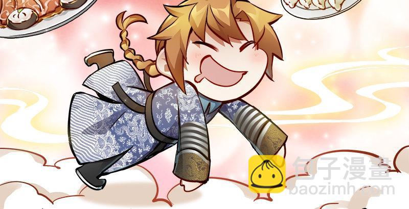 第二十八话 乐极，就会生悲&hellip;&hellip;(1/2)-第29话