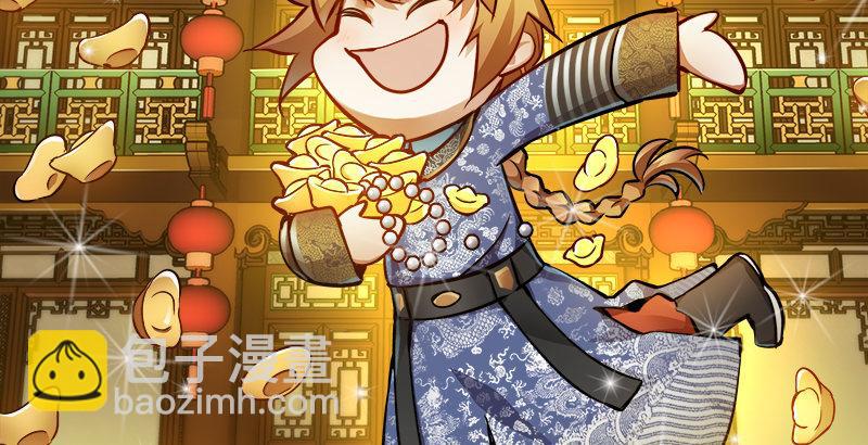 第二十八话 乐极，就会生悲&hellip;&hellip;(1/2)-第29话