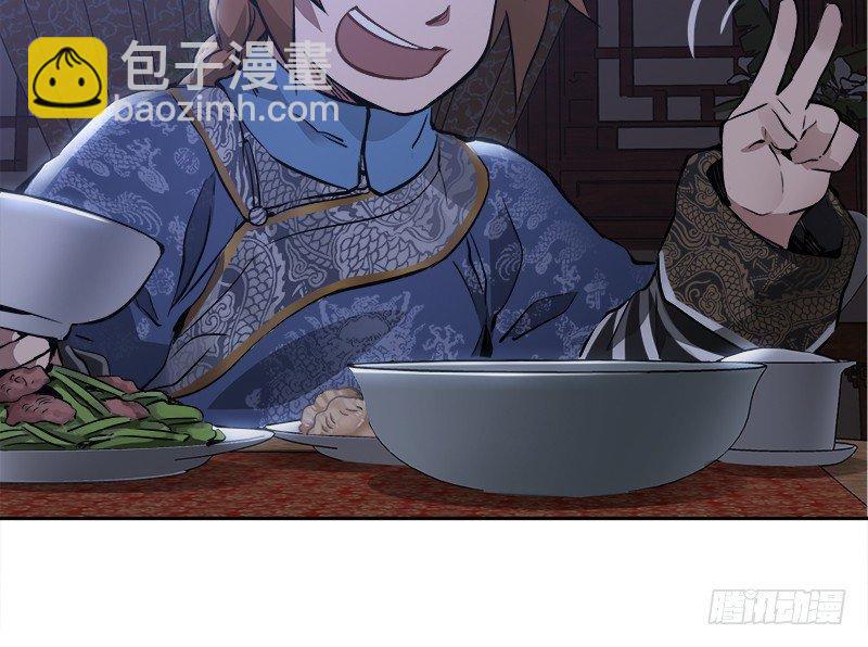 第二十八话 乐极，就会生悲&hellip;&hellip;(1/2)-第29话