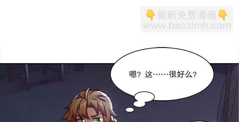 第二十八话 乐极，就会生悲&hellip;&hellip;(1/2)-第29话