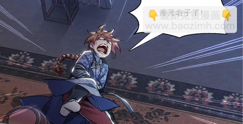 第二十八话 乐极，就会生悲&hellip;&hellip;(1/2)-第29话