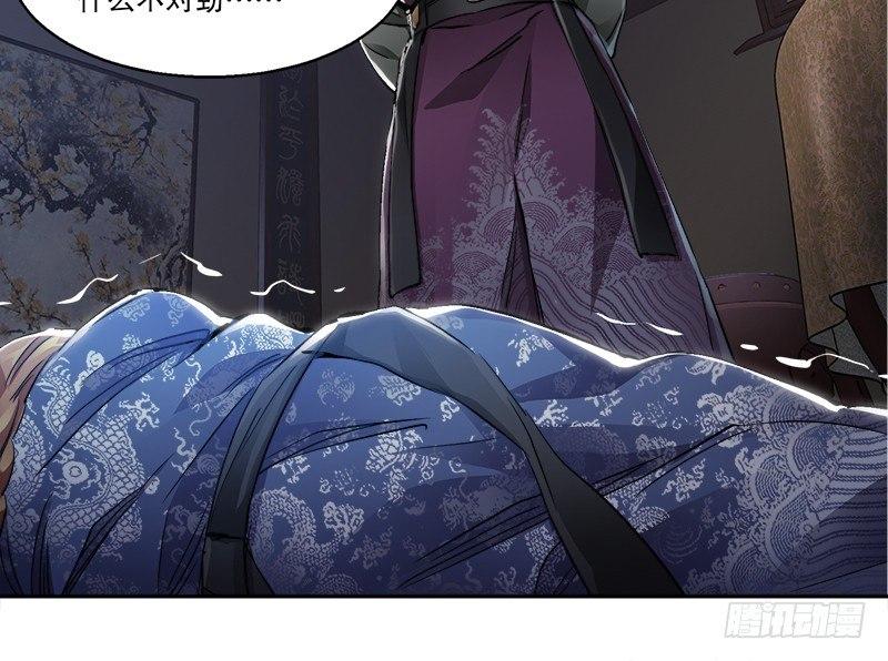 第二十八话 乐极，就会生悲&hellip;&hellip;(1/2)-第29话