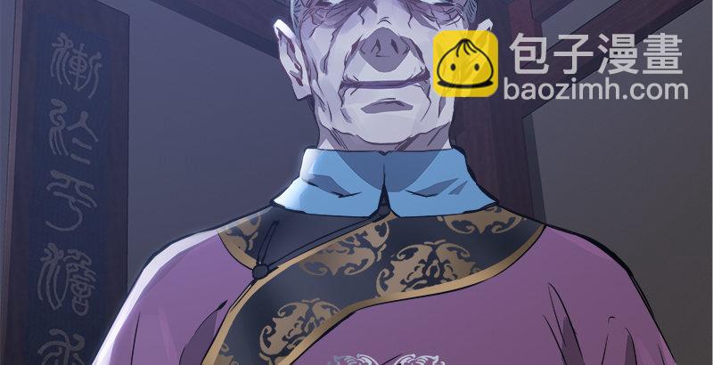 第二十八话 乐极，就会生悲&hellip;&hellip;(1/2)-第29话