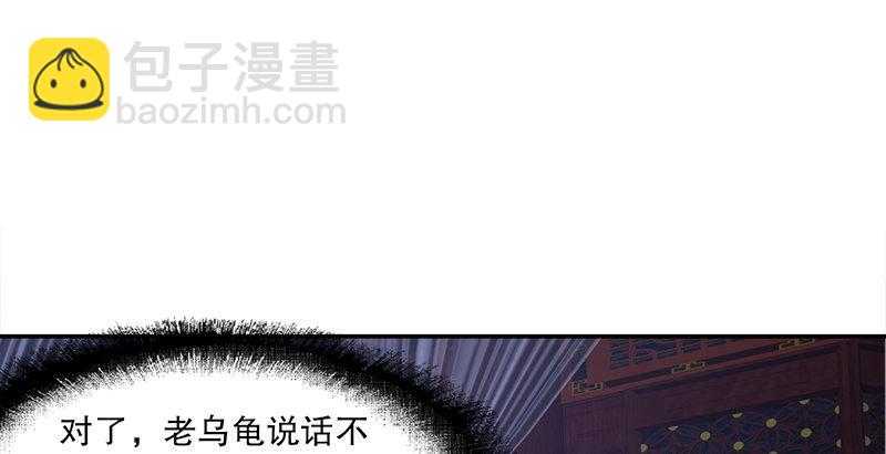 第三十话 大难不死，没有后福&hellip;&hellip;(1/2)-第31话