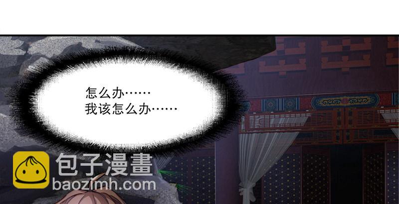 第三十二话 打起来，打起来！(1/2)-第33话