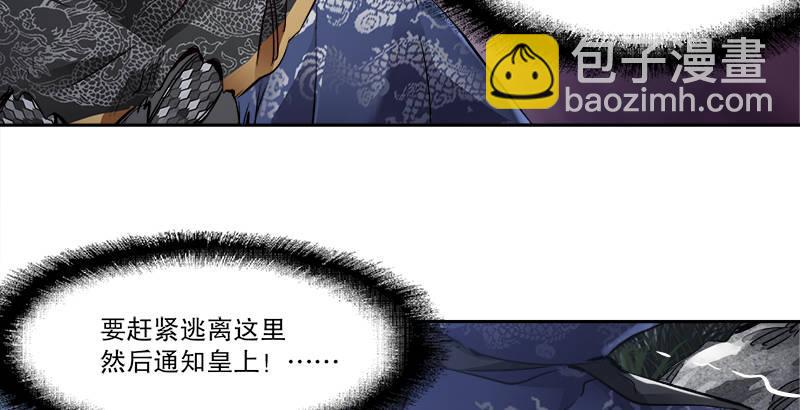 第三十二话 打起来，打起来！(1/2)-第33话