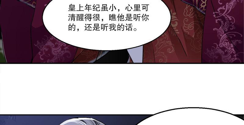 第三十二话 打起来，打起来！(1/2)-第33话