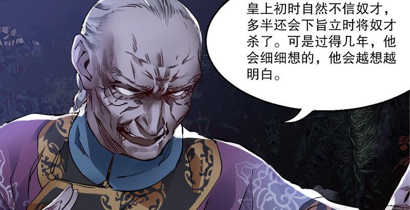 第三十二话 打起来，打起来！(1/2)-第33话