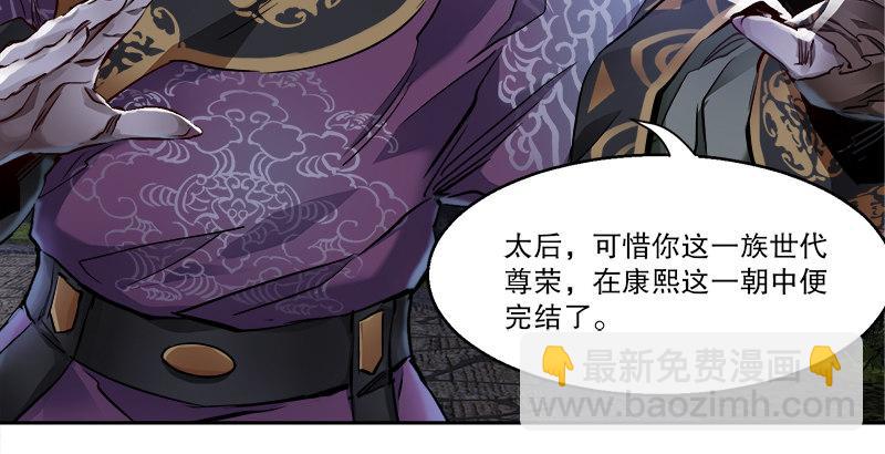 第三十二话 打起来，打起来！(1/2)-第33话