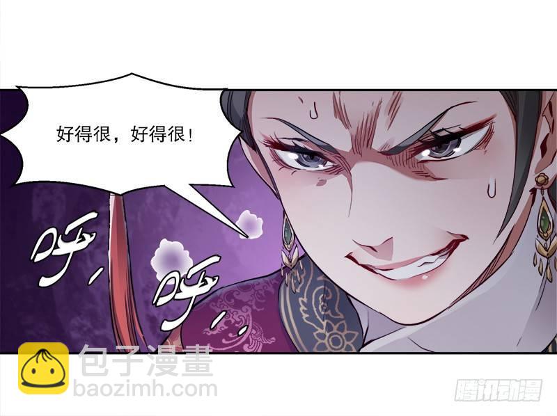 第三十二话 打起来，打起来！(1/2)-第33话