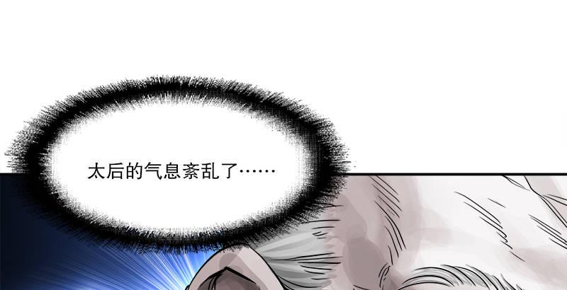 第三十二话 打起来，打起来！(1/2)-第33话