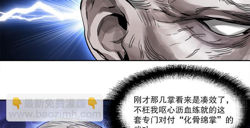 第三十二话 打起来，打起来！(1/2)-第33话