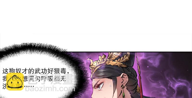 第三十二话 打起来，打起来！(1/2)-第33话