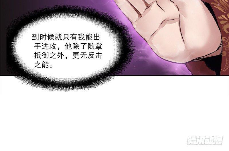 第三十二话 打起来，打起来！(1/2)-第33话