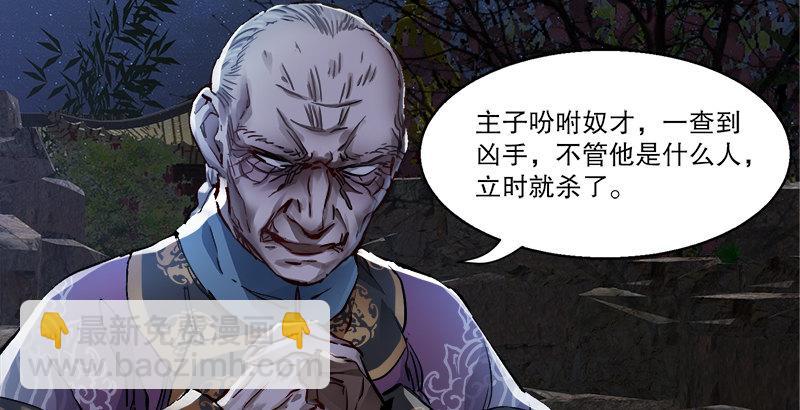 第三十二话 打起来，打起来！(1/2)-第33话