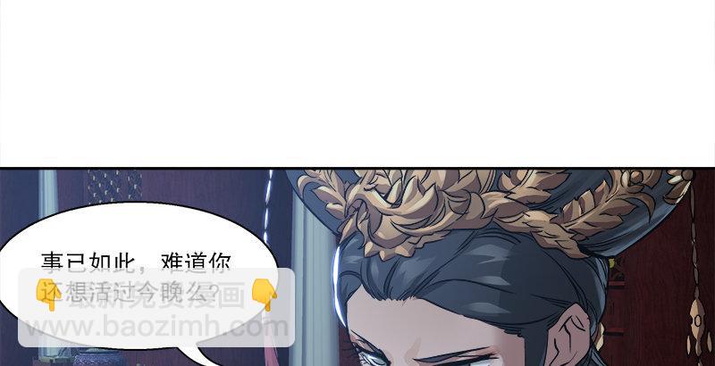 第三十二话 打起来，打起来！(1/2)-第33话