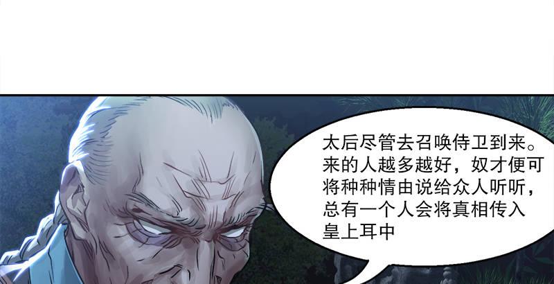 第三十二话 打起来，打起来！(1/2)-第33话