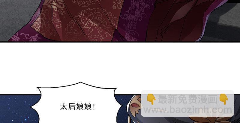 第三十四话 溜了溜了！(1/3)-第35话