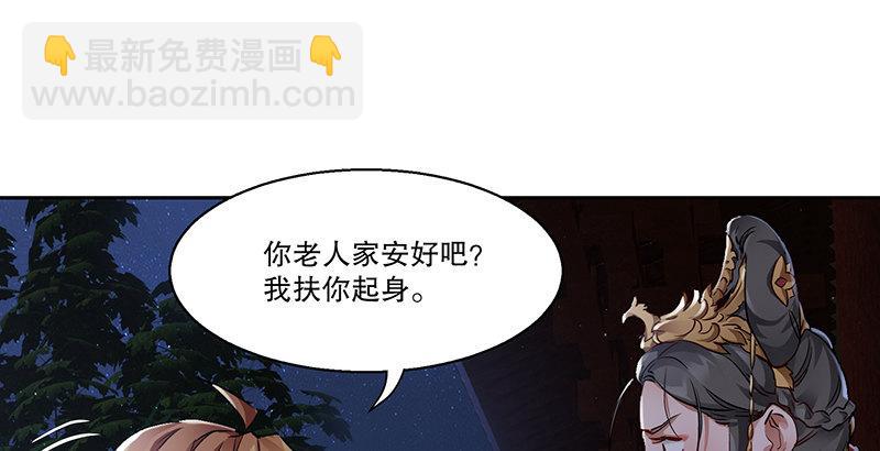 第三十四话 溜了溜了！(1/3)-第35话