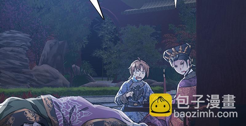 第三十四话 溜了溜了！(1/3)-第35话