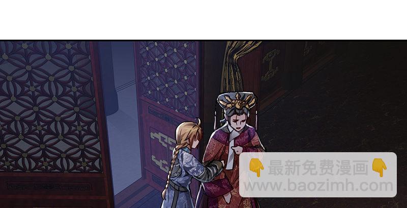 第三十四话 溜了溜了！(1/3)-第35话