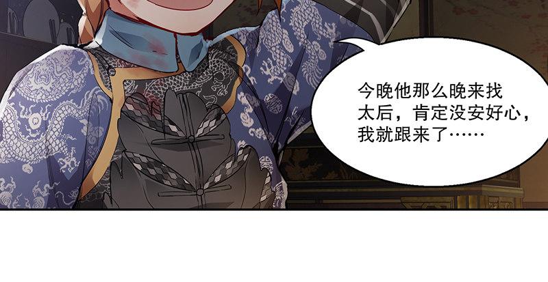 第三十四话 溜了溜了！(1/3)-第35话