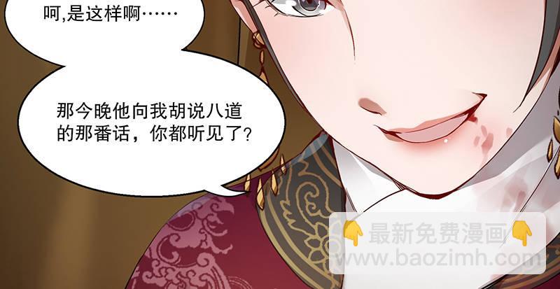 第三十四话 溜了溜了！(1/3)-第35话