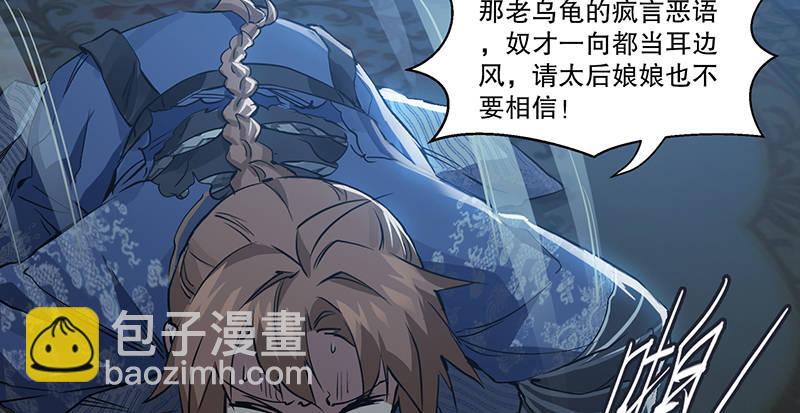 第三十四话 溜了溜了！(1/3)-第35话