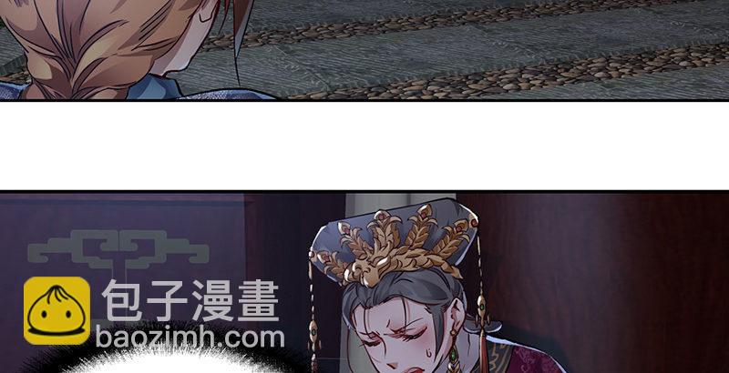 第三十四话 溜了溜了！(1/3)-第35话